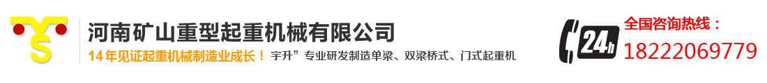 瑞安市國(guó)鑫印刷機(jī)械廠